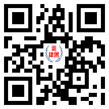 圳律网手机版