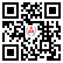 圳律网手机版