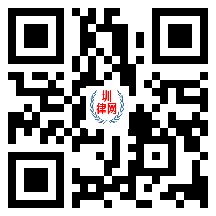圳律网手机版