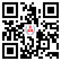 圳律网手机版