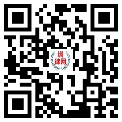 圳律网手机版