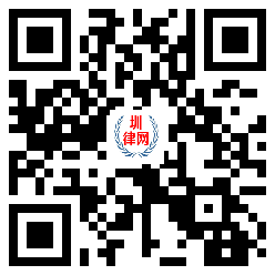 圳律网手机版