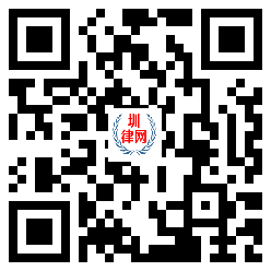 圳律网手机版