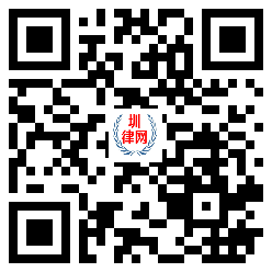 圳律网手机版
