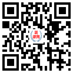 圳律网手机版
