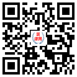 圳律网手机版