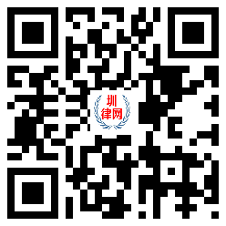 圳律网手机版