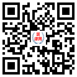 圳律网手机版
