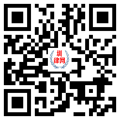 圳律网手机版