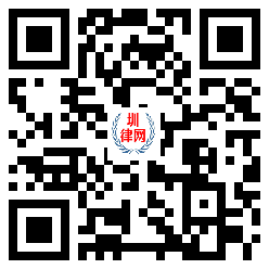 圳律网手机版