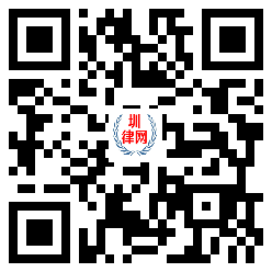 圳律网手机版