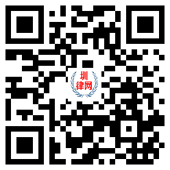 圳律网手机版