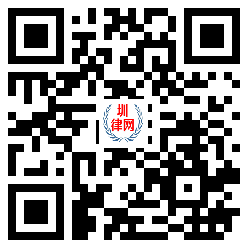 圳律网手机版