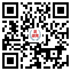 圳律网手机版
