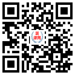 圳律网手机版