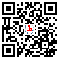圳律网手机版