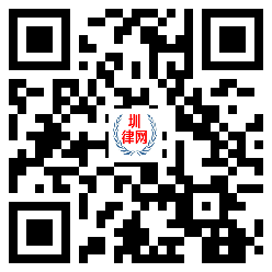 圳律网手机版
