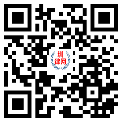 圳律网手机版