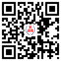 圳律网手机版