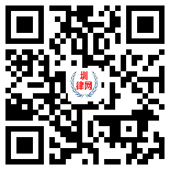 圳律网手机版