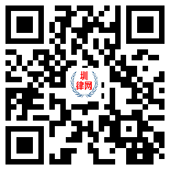 圳律网手机版