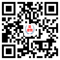 圳律网手机版