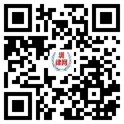 圳律网手机版