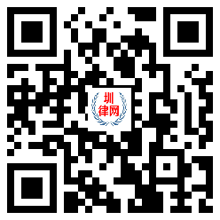 圳律网手机版