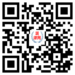 深圳劳动律师