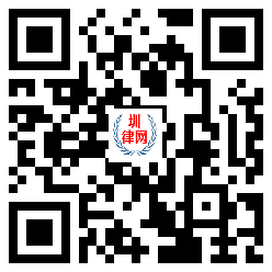 深圳劳动律师