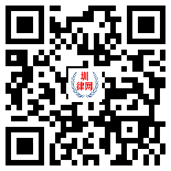 深圳劳动律师