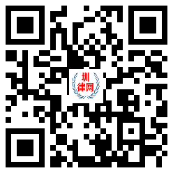 深圳劳动律师