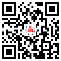 圳律网手机版