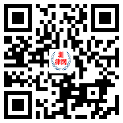 圳律网手机版