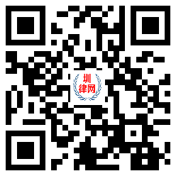圳律网手机版