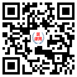 圳律网手机版