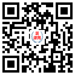 圳律网手机版