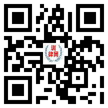 圳律网手机版
