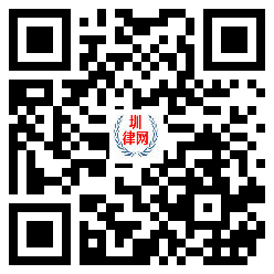 深圳律师办案|起诉状|答辩状|申请书|合同协议|办案指引