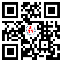 圳律网手机版