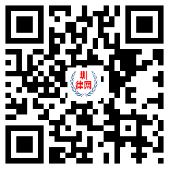 深圳律师办案|起诉状|答辩状|申请书|合同协议|办案指引