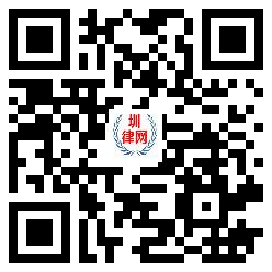 深圳律师办案|起诉状|答辩状|申请书|合同协议|办案指引