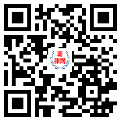深圳律师办案|起诉状|答辩状|申请书|合同协议|办案指引