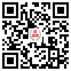深圳律师办案|起诉状|答辩状|申请书|合同协议|办案指引