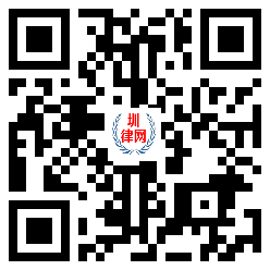 深圳律师办案|起诉状|答辩状|申请书|合同协议|办案指引
