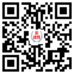 深圳律师办案|起诉状|答辩状|申请书|合同协议|办案指引