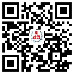 深圳律师办案|起诉状|答辩状|申请书|合同协议|办案指引