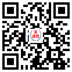 深圳律师办案|起诉状|答辩状|申请书|合同协议|办案指引