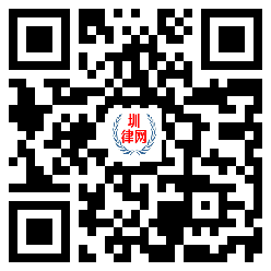 深圳律师办案|起诉状|答辩状|申请书|合同协议|办案指引