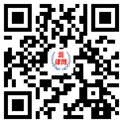 深圳律师办案|起诉状|答辩状|申请书|合同协议|办案指引